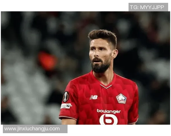 吉鲁替补登场，里尔一球小胜马赛，谁是英雄？